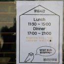봉리단부엌 이미지