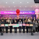 근로복지공단 양산지사 이미지