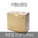 삼릉종가 이미지