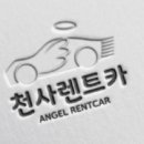 남해카써비스