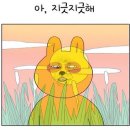 극동(아) 이미지