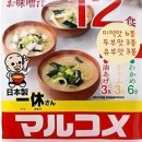 미소12