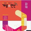 당동초교 이미지