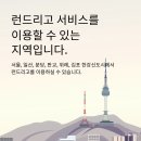 옥슨세탁소 이미지