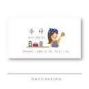 수다디자인 이미지
