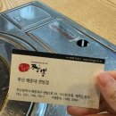 부산짬뽕맛집 : 이비가짬뽕 부산 해운대 센텀점