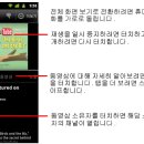 Youtube 동영상 올리는 방법 이미지