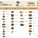 안주 타이어보다 싸다