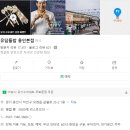 (주)유담 | 용인 맛집 ㅣ 한정식 맛집 유담들밥 용인본점