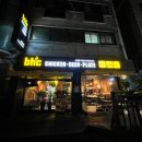 BHC 선부점 이미지