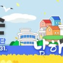 조도어촌체험휴양마을 이미지