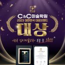 씨앤씨2관미술학원 이미지