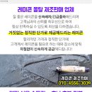 광우건설(주) 이미지