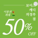 체인지 골프 아카데미 이미지