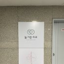 [ 강서구 / 가양 ] 폴댄스 배워보기 - 1:1 수업이 가능한 가양 원더폴댄스 후기 :-)