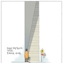 만화세상