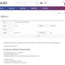산업통상부에서 보는 첨단 전략산업은?