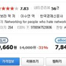 주식회사 데보라