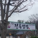 정록 이미지
