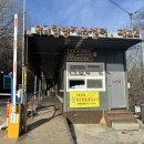 매표소 주차장 화장실 이미지