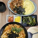 커피&우동그리덮밥 네이버블로그