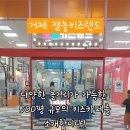 잼놀