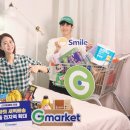 주식회사 지마켓 - 화성시 | 주식회사 지마켓