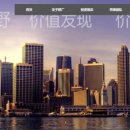 동향3태양광발전소 이미지