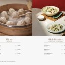 강남해물짬뽕 - 거창군 강남로 126 | 강남해물짬뽕