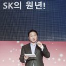 선경 에너지 이미지