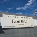 챠밍애견 | [경기 일산]모드니 프리미엄 일산점 | 까사무띠 부케접시*마시피렌체 차밍고블렛 샴페인잔 구매후기
