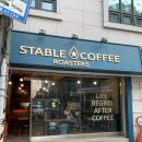 스테이블 커피 로스터스