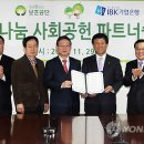 한국의료보장구