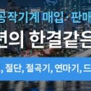 파워종합상사 이미지