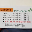 마트소아청소년과의원 이미지