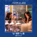 더노래클럽