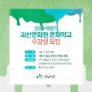 서예(초중급) 이미지