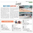 왕성태권도장 이미지