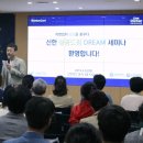 성공드림 이미지
