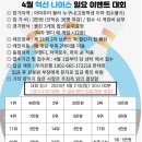 나이스21 이미지