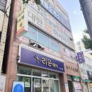 세븐일레븐 부산괴정복개로점 | 부산스포츠마사지 괴정역마사지 고민 끝! 시원함 끝판왕 ‘대한효자약손마사지’