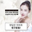 아비쥬의원부평 이미지