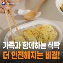 더식탁