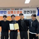 한화솔루션노동조합 | 한화솔루션 여수사업장, 심폐소생술 경연대회 최우수상 수상