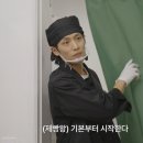 봉주르