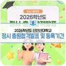 신안산대학로 이미지