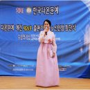 2026. 한국다온문예 제26호 출판기념회 및 신인상 등단식 행사를 마치고 이미지