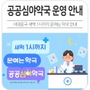 대유약국 이미지