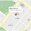 화장점기아오토큐