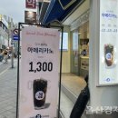 카페캔버스 울산대점 이미지